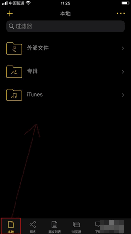 nPlayer电视盒子版