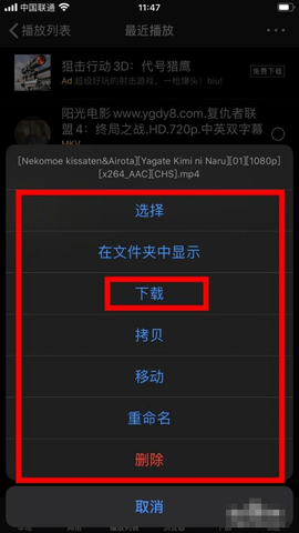 nPlayer电视盒子版