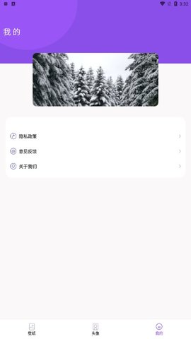 蛮多壁纸最新版