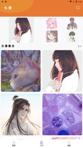 蛮多壁纸最新版