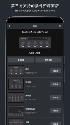 音乐制作工坊2025最新版