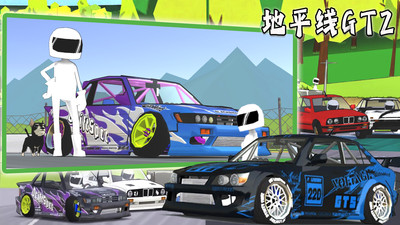 地平线GT2无限金币版