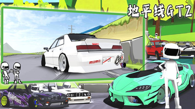 地平线GT2内置菜单版