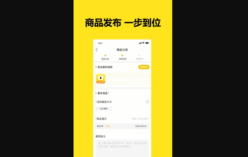 芝麻代售手机版