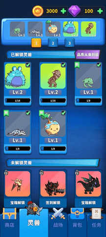 勇者试炼守卫游戏无限金币破解版