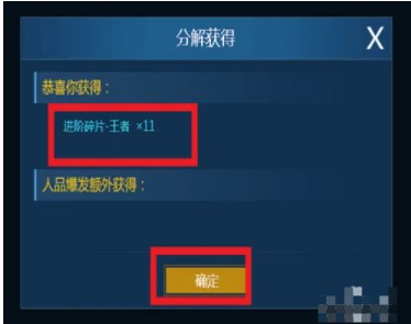 特战之王最新破解版