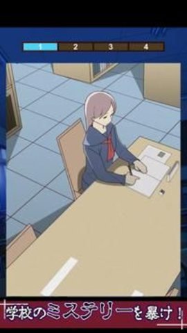 3年B组推理中文版