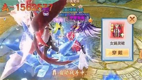 逆袭的仙王官方正版