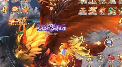逆袭的仙王官方正版
