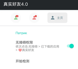 微信查询好友删除拉黑方法教程