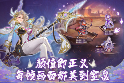 幻想名将录内测版