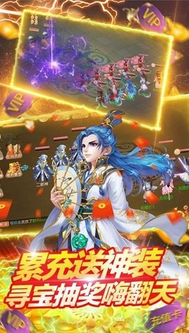 倾世情缘2022最新版