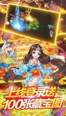 倾世情缘2022最新版
