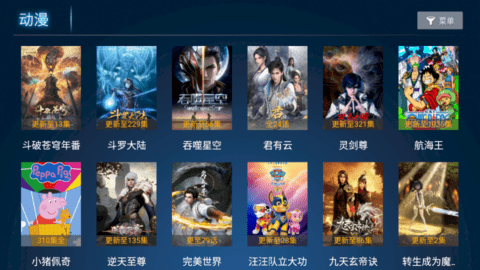 橙橙影视去广告清爽版