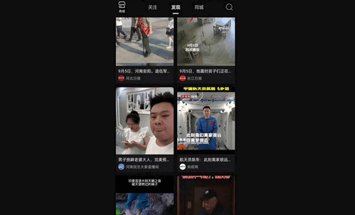 义礼德里查最新版