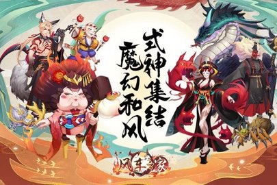 风车之家2022最新版