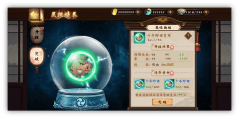 风车之家2022最新版