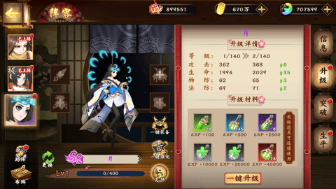 风车之家2022最新版