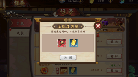 风车之家内测版