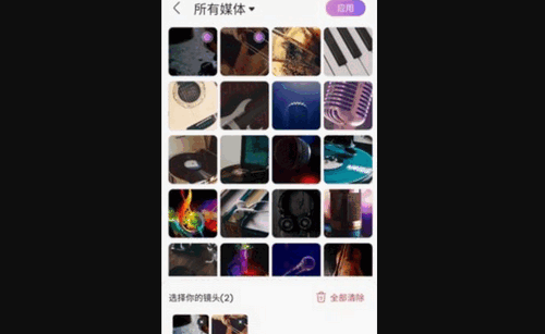 嗨剪辑免费版
