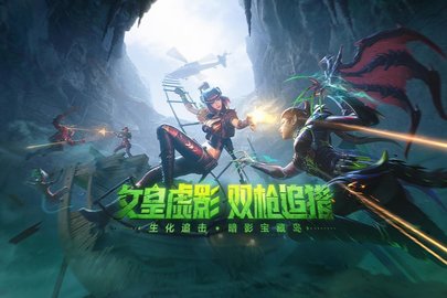 穿越火线枪战王者破解版