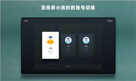 华数钉钉课堂AppTV版