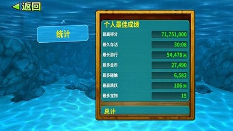 饥饿鲨破解版999999金币99999钻石版