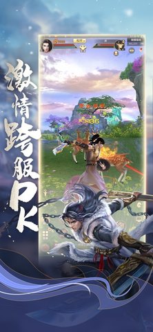 天龙八部手游荣耀版通用服