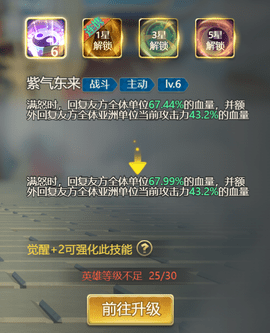 皇座战争2022最新版