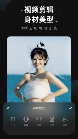 Wink画质修复app免广告版