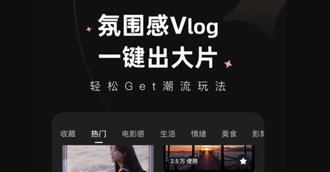 Wink画质修复app免广告版