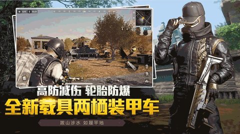 沉浸式吃鸡比赛无限子弹版