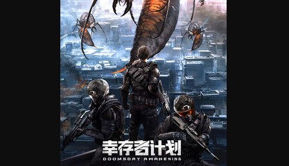 幸存者计划破解版