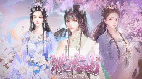 深宫曲金手指版