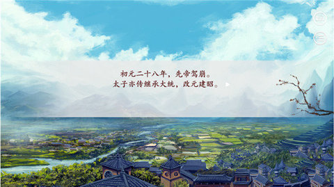 深宫曲金手指版