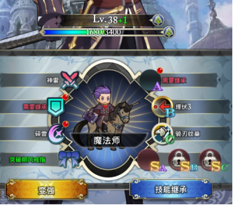 风色轨迹内测版