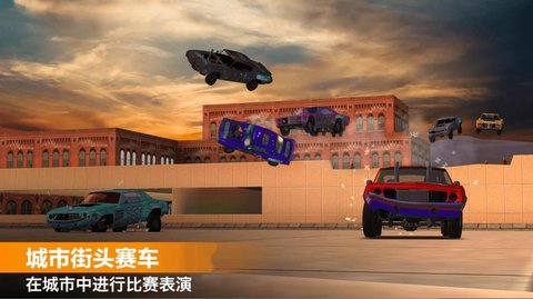 极速赛车挑战无限车辆版