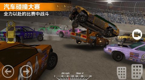 极速赛车挑战无限车辆版