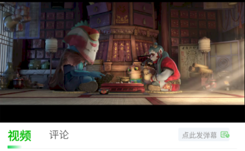 百影视频最新版