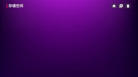 猫头鹰TV免费版