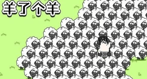 羊了个羊每日最新通关攻略 10月12日通关教程