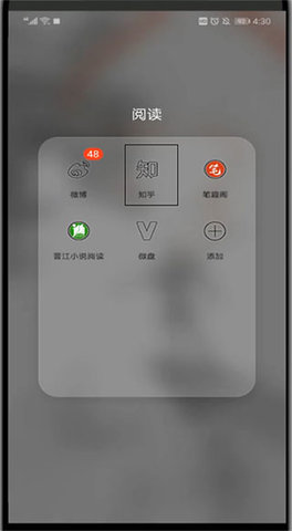 知乎去更新修改版