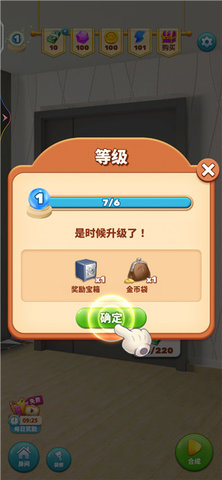 甜点消消无限金币版