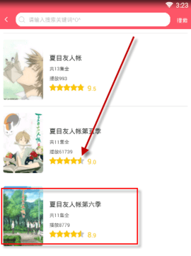 天上人间动漫网免费版