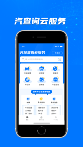 零零汽app破解版