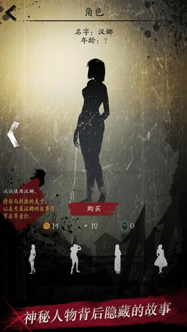 黑夜迷踪游戏无限提示破解版