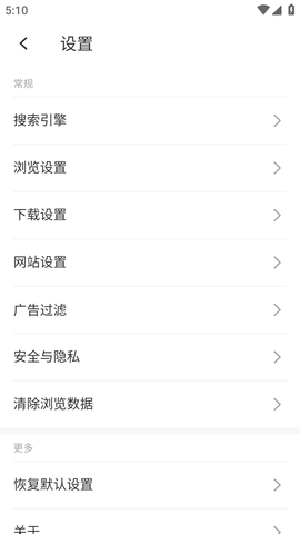 乐感浏览器安卓手机版