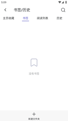 乐感浏览器安卓手机版
