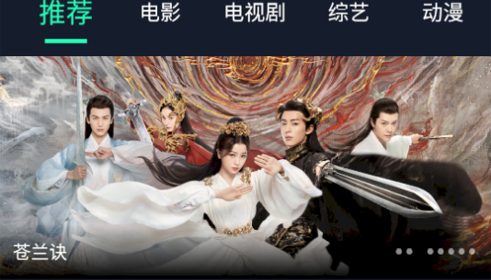 可乐影视无广告版