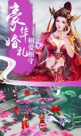 戮天之剑官方正版